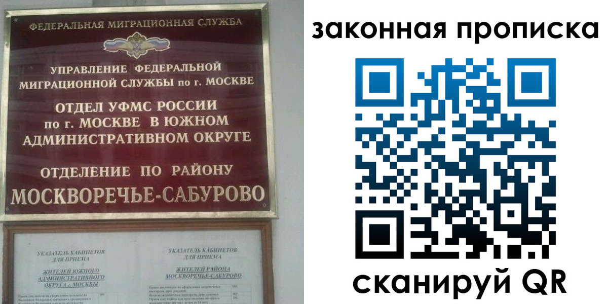 купить прописку в Каменск-Шахтинском
