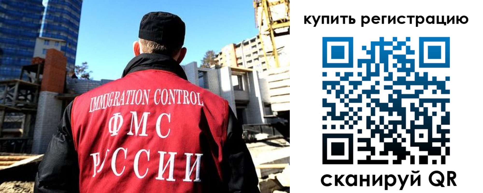 прописка гарантия в Каменск-Шахтинском