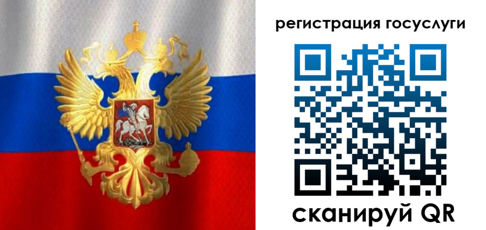 миграционный учет в Каменск-Шахтинском