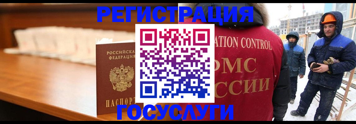 временная регистрация гарантия в Каменск-Шахтинском
