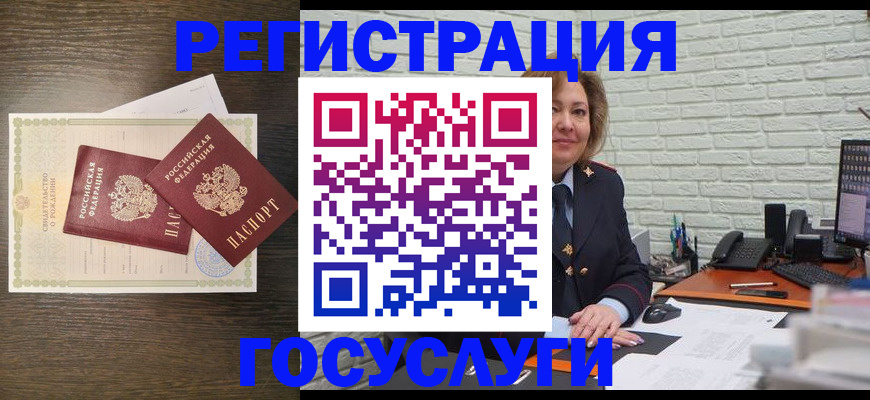 временная регистрация надежно в Каменск-Шахтинском